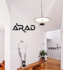 تصویر آویز تک ماهواره P205