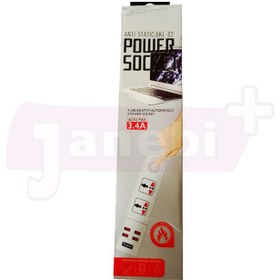 تصویر هاب شارژ و چند راهی برق POWER SOCKET BKL-02 