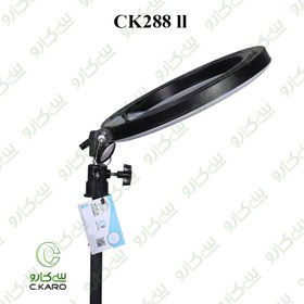 تصویر رینگ لایت سی‌کارو مدل CK288ll plus 