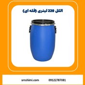 تصویر خرید الکل ۲۲۰ لیتری 