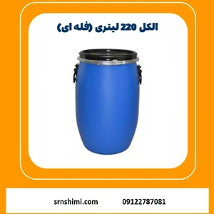 تصویر فروشگاه سرن شیمی