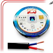 تصویر کابل برق افشان 2 در 2.5 (2.5×2) البرز الکتریک نور (لینکو) flexible Cable 2*2.5 Alborz Electric Noor (LINCO)