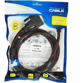 خرید و قیمت کابل تبدیل HDMI to DVI کینگدام Kingdom | ترب