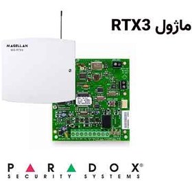 تصویر ماژول افزایش زون بی سیم پارادوکس RTX3 