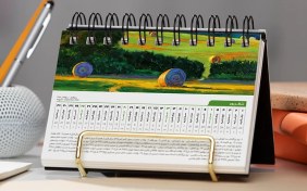 تصویر تقویم 1405 طرح رومیزی افقی 