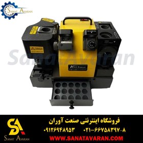 تصویر دستگاه مته تیز کن و فرز تیز کن AST-MF14 (Ast power) 