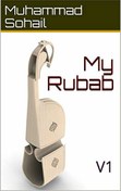 تصویر آموزش اصولی ساز رباب My Rubab: V1 از Muhammad Sohail 