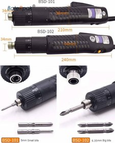 تصویر پیچ گوشتی برقی بی اس دی مدل BSD 101 اصلی ELECTRIC Screwdriver BSD101