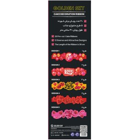 تصویر روبان کیک عشق 