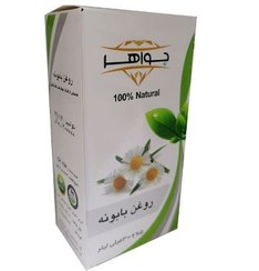 تصویر روغن بابونه جواهر 