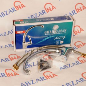 تصویر شیر آشپزخانه قهرمان مدل یاقوت Ghahreman-Kitchen-Faucet-Yaghut