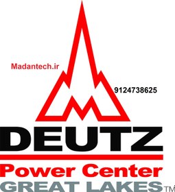 تصویر لوازم دویتس DEUTZ ، لوازم یدکی موتور دویتز ، قطعات دیزل ژنراتور MWM DEUTZ & MWM Spare Parts