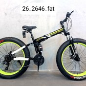 تصویر دوچرخه آفرود تاشو سوپرگلد 