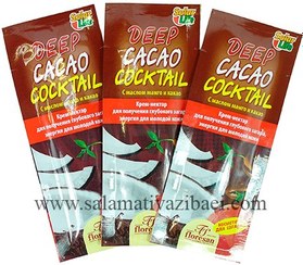 تصویر برنزه کننده فلورسان (DEEP CACAO) مدل بیلیستر پک 3 عددی 