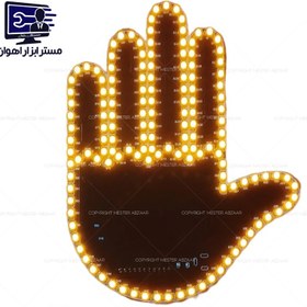 تصویر دست بی قرار 