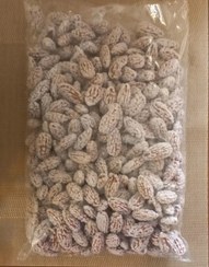 تصویر نقل بادامی 