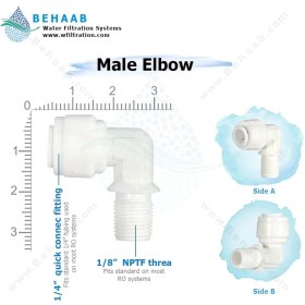 تصویر زانو ممبران ساده Membrane Male Elbow