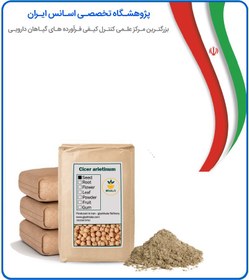 تصویر پودر نخود فله 