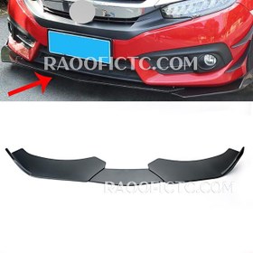 تصویر ریش سپر سه تیکه 