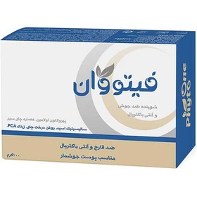 تصویر پن ضد جوش و آنتی باکتریال فیتو وان 100 گرم Phyto One Anti-Fungal and Anti Bacteria 100 gr