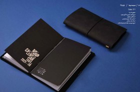 تصویر سررسید دوقلو پویا ۱۴۰۵ 