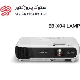 تصویر لامپ ویدئو پروژکتور اپسون EPSON EB-X04 EPSON EB-X04 Projector Lamp