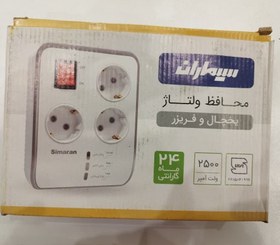 تصویر محافظ برق 3 راهی ارت دار 10 آمپر سیماران SM325-EL-N Simaran Power protection SM325-EL-N