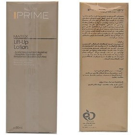 تصویر لوسیون سفت کننده پوست ( پریم ) | LIFT UP LOTION ( PRIME ) 