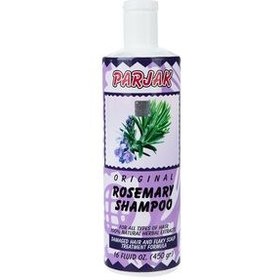 تصویر شامپو رزماری پرژک Parjak Rosemary Shampoo