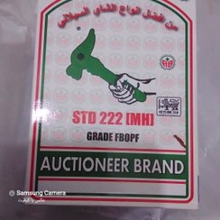 تصویر چای سیاه چکش سبز مدل دوپنکه 