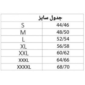 تصویر رکابی مردانه 3 عددی لیورجی مدل 4055334440493 