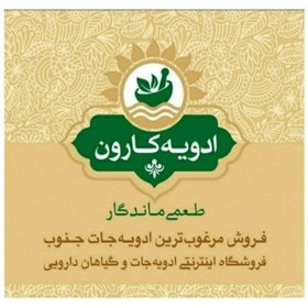 تصویر ادویه دوغ وماست (100 گرم) کارون 