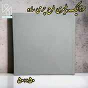 تصویر موزائیک پلیمری طرح چرمی ساده - ۲ / ۱ 