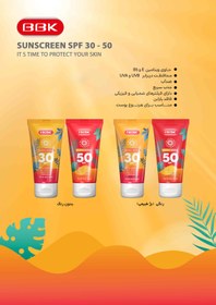 تصویر کرم ضدآفتاب بی رنگ با SPF 30 ببک (50میلی لیتر) 