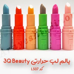 تصویر بالم لب حرارتی 3q beauty مدل LS07 