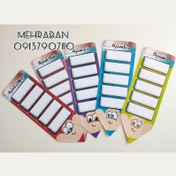 تصویر برنامه کلاسی مدادی 