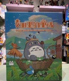 تصویر بلایند باکس توتورو Totoro