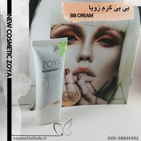 تصویر بی بی کرم زویا (کرم پودر BB زویا) - BB02 ZOYA BB