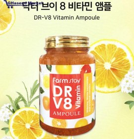 تصویر ژل کمپلکس ویتامین فارم استی DR-V8 DR-V8 Pharm Este vitamin complex gel