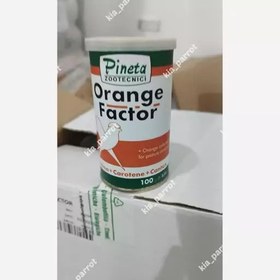 تصویر رنگدانه نارنجی قناری Orange Factor پینتا ایتالیا-10 گرمی 