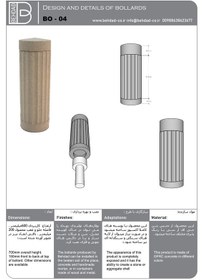 تصویر بلارد (راهبند بتنی) کد: BO - 04 