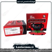 تصویر لنت ترمز عقب سرامیکی جک JAC KMC J7 برند KASHIMOTO تایوان 