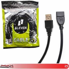 تصویر کابل افزایش طول USB الون (ELEVEN) طول 3 متر ELEVEN USB extension cable 3m