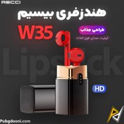 تصویر ایرپاد بلوتوثی رسی مدل W35 Lipstick ا W35 Lipstick recci Bluetooth AirPods W35 Lipstick recci Bluetooth AirPods