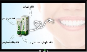 تصویر خمیر دندان ۵۰ گرمی آلبودنت با طعم نارگیل 50 grams of Albudent toothpaste with coconut flavor