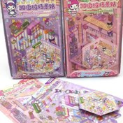 تصویر استیکر سه بعدی کرومی 