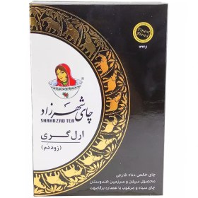 تصویر چای عطری شهرزاد ۵۰۰ گرم 