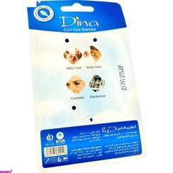 تصویر گوش پاک کن دینا (Dina) مدل Cotton Swabs بسته 200 عددی 