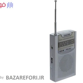 تصویر رادیو کنکورد مدل RF-242 Concord RF-242 Radio