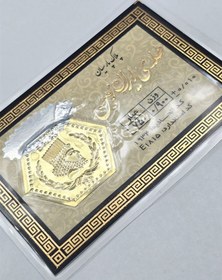 تصویر سکه پارسیان 